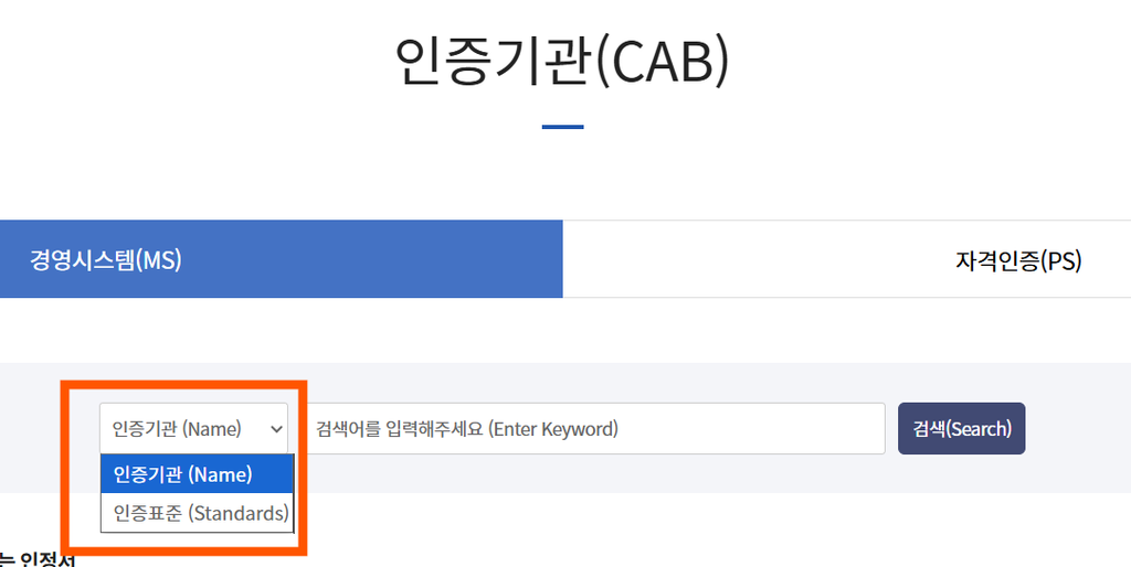 검색 분류를 다음 중 하나로 선택할수 있는 이미지