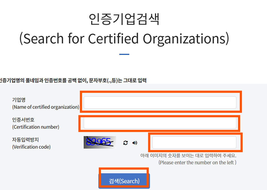KCN 검색 과정 이미지